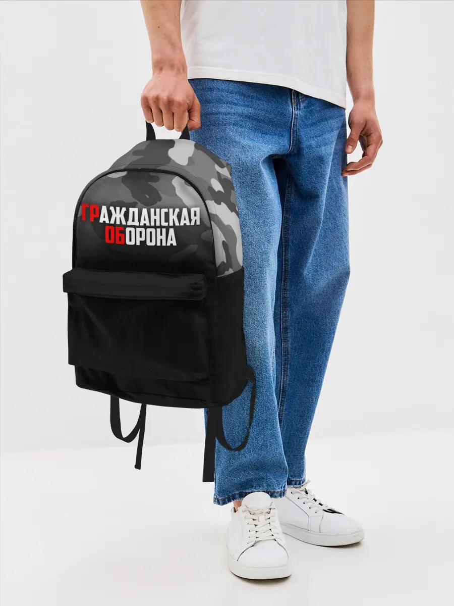 Рюкзак джинсовый / Гражданская оборона