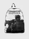 Рюкзак джинсовый / Гражданская оборона