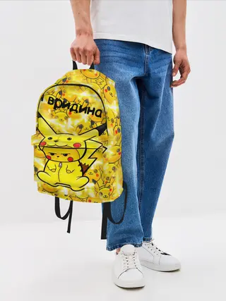 Рюкзак джинсовый / PIKACHU