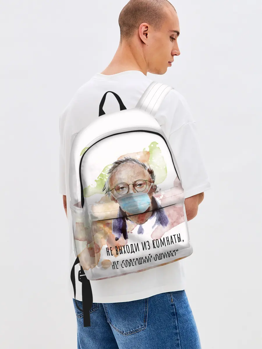 Рюкзак джинсовый / БРОДСКИЙ