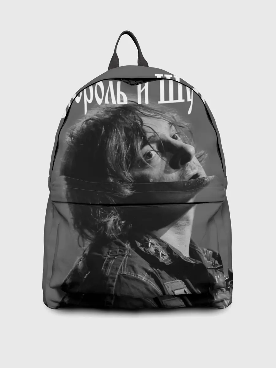 Рюкзак джинсовый / Король и Шут