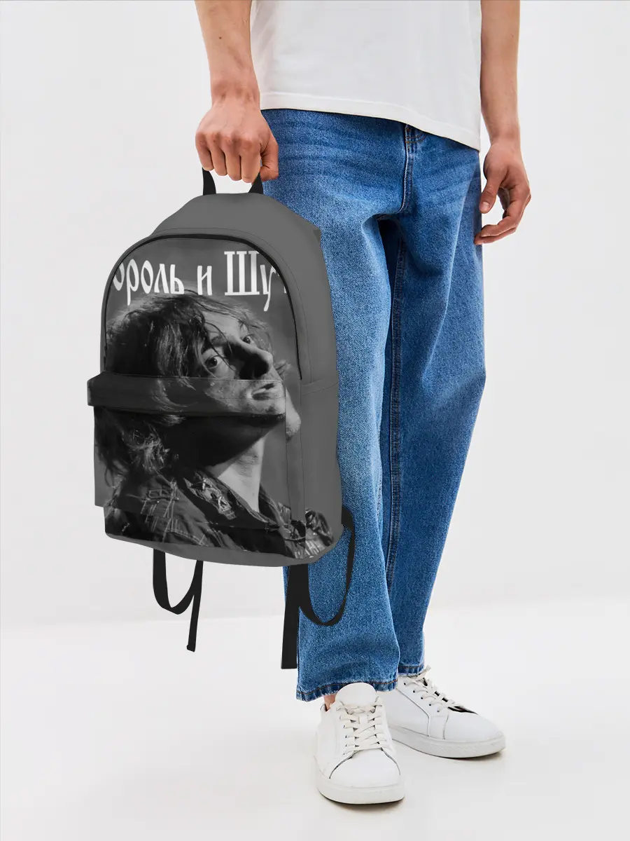 Рюкзак джинсовый / Король и Шут