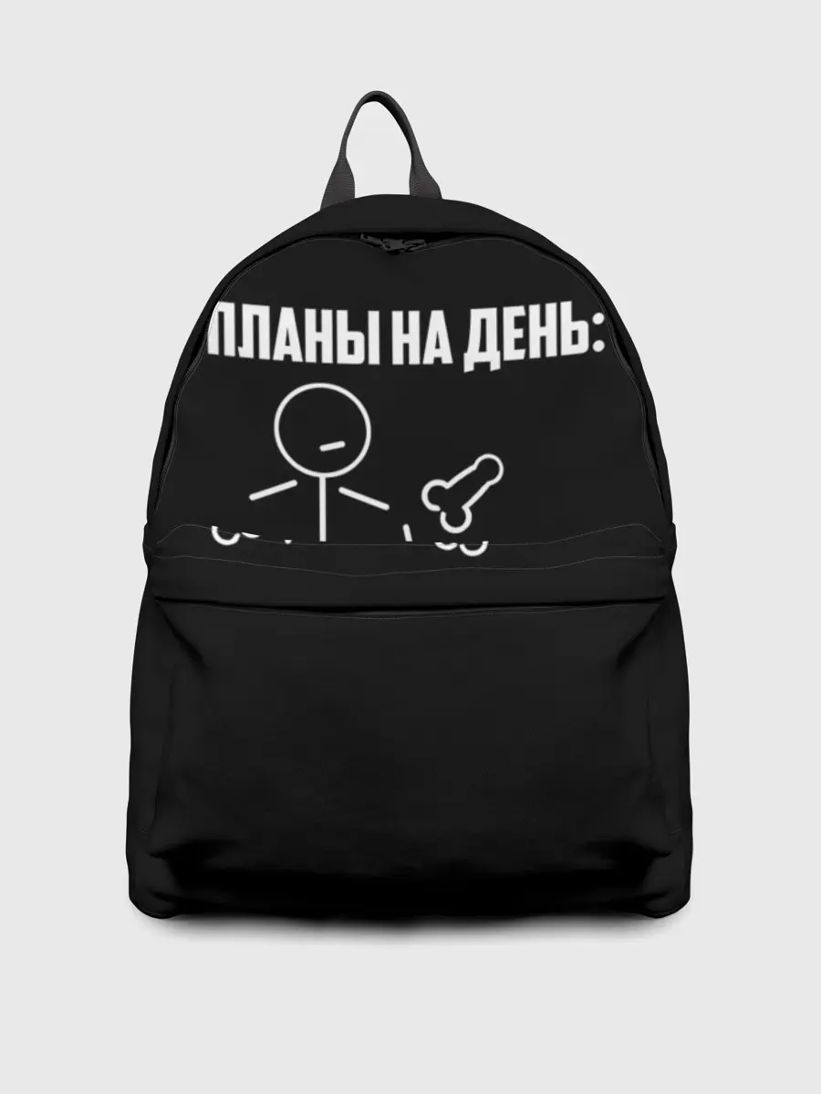 Рюкзак джинсовый / Планы на день