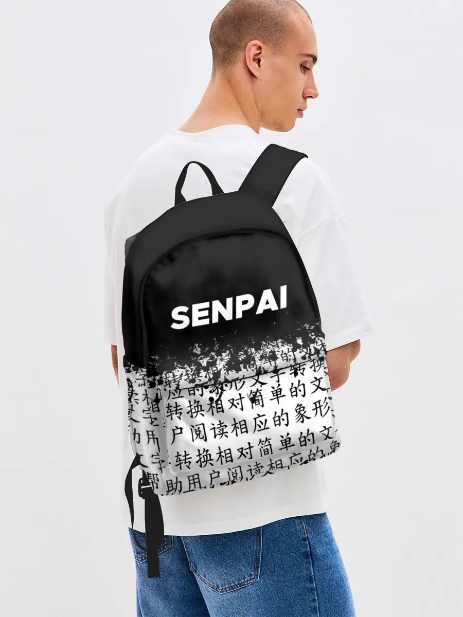 Рюкзак джинсовый / SENPAI