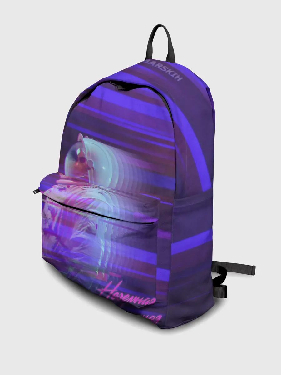 Рюкзак джинсовый / Макс Барских /Неземная/