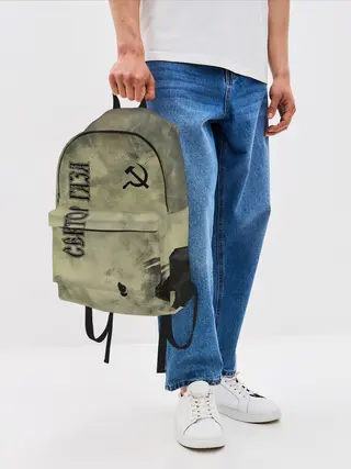 Рюкзак джинсовый / Сектор Газа