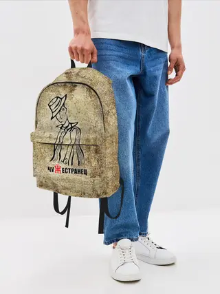 Рюкзак джинсовый / Пикник