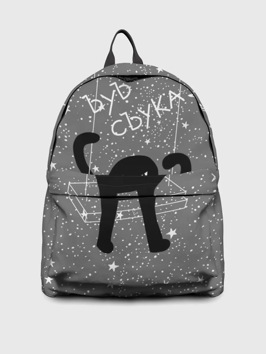 Рюкзак джинсовый / ЪУЪ СЪУКА