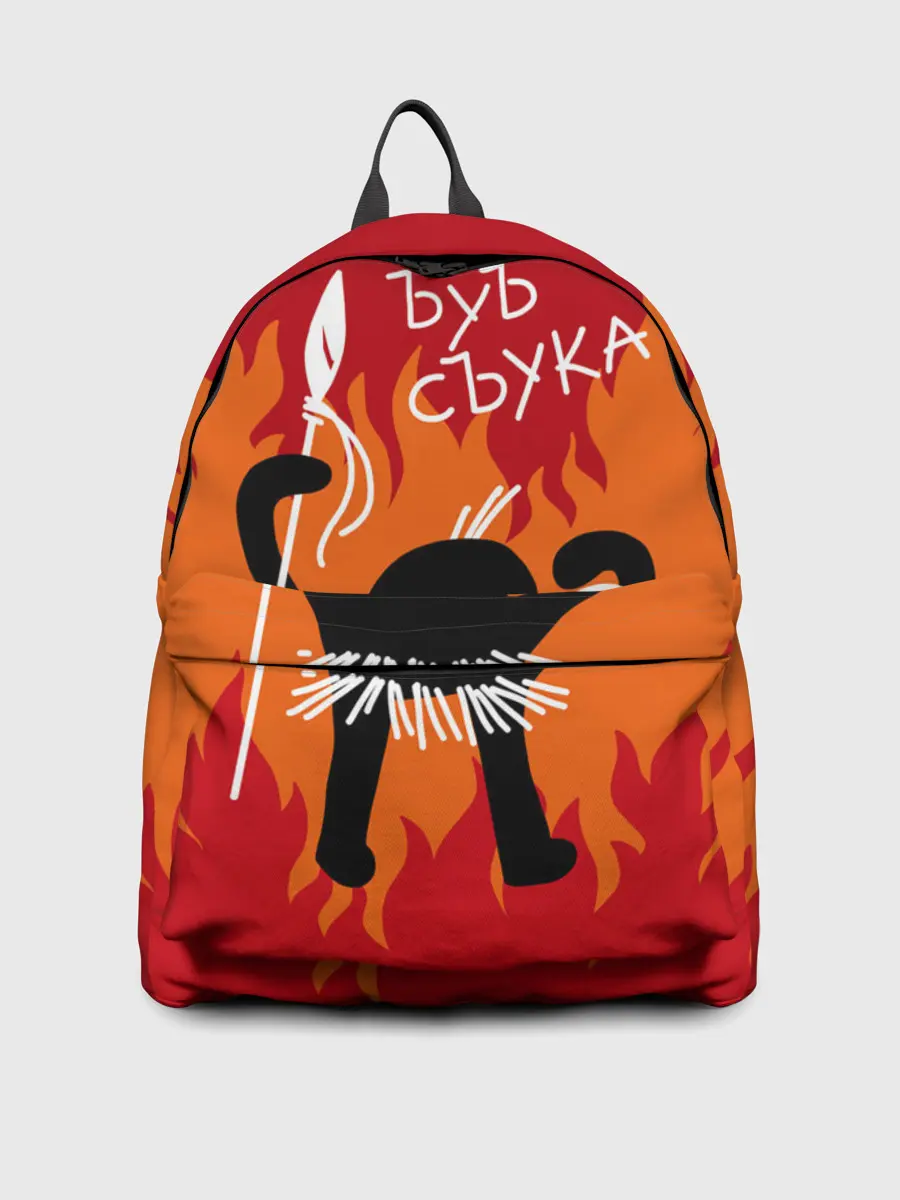 Рюкзак джинсовый / ЪУЪ СЪУКА