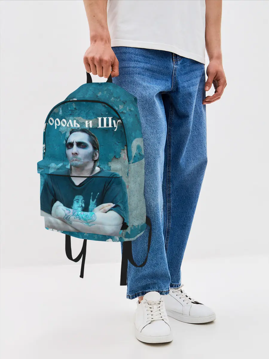 Рюкзак джинсовый / Король и Шут + Анархия