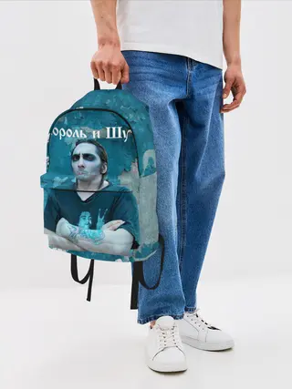Рюкзак джинсовый / Король и Шут + Анархия