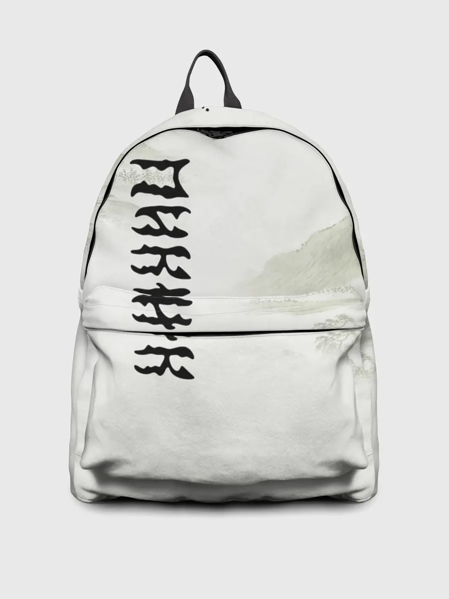 Рюкзак джинсовый / Пикник