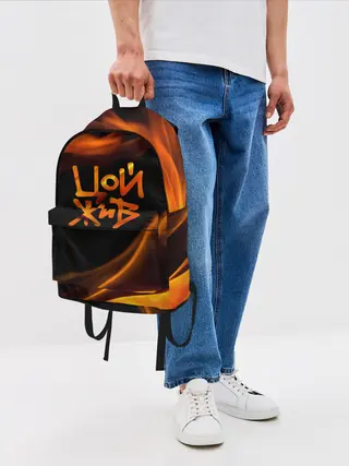 Рюкзак джинсовый / Цой жив