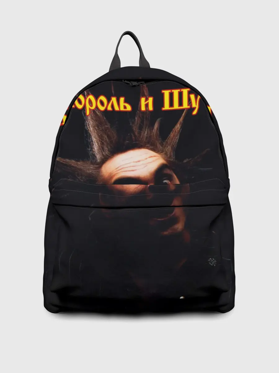 Рюкзак джинсовый / Король и Шут + Анархия