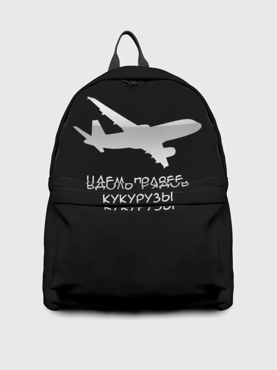 Рюкзак джинсовый / Идем правее на солнце