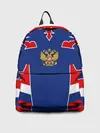Рюкзак джинсовый / Русский хоккей