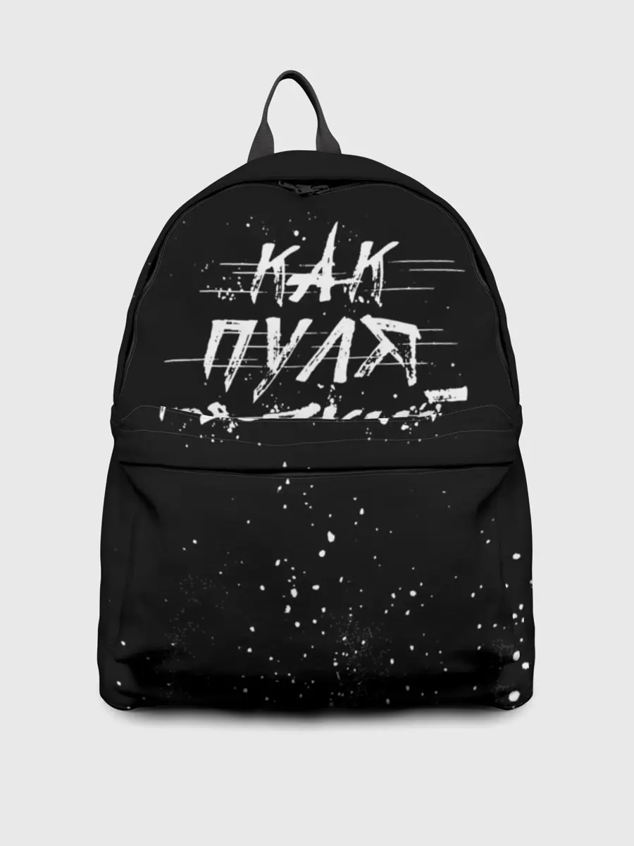 Рюкзак джинсовый / Как Пуля Резкий