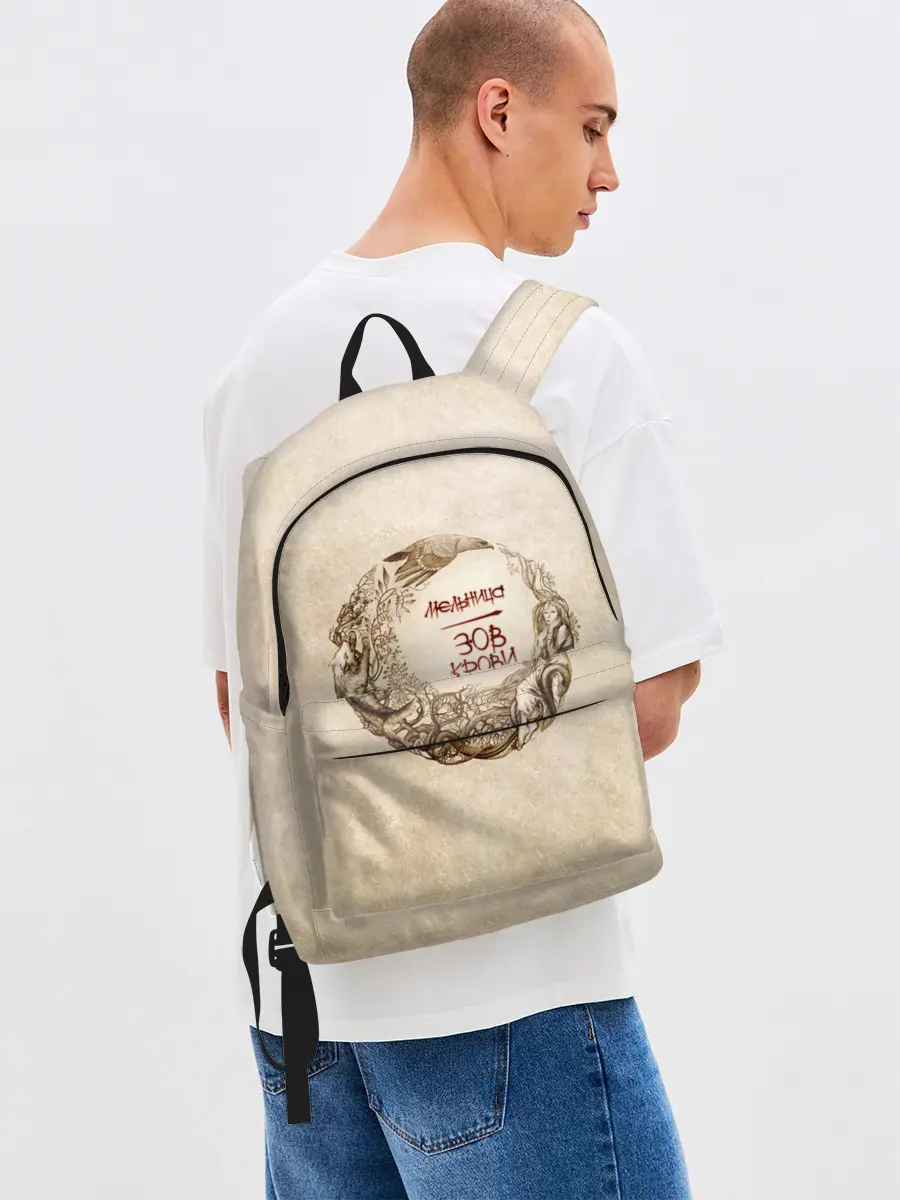 Рюкзак джинсовый / Мельница