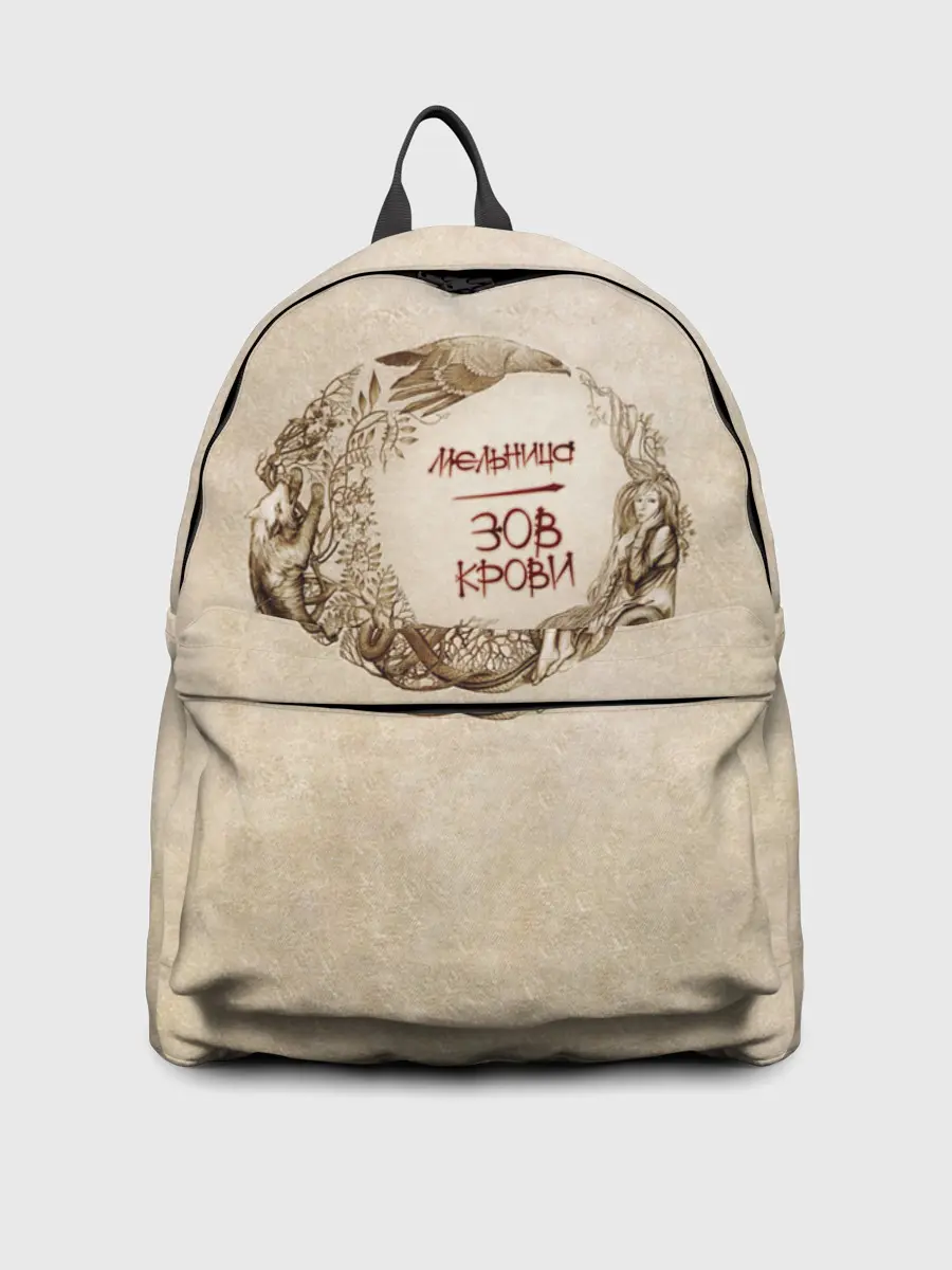 Рюкзак джинсовый / Мельница