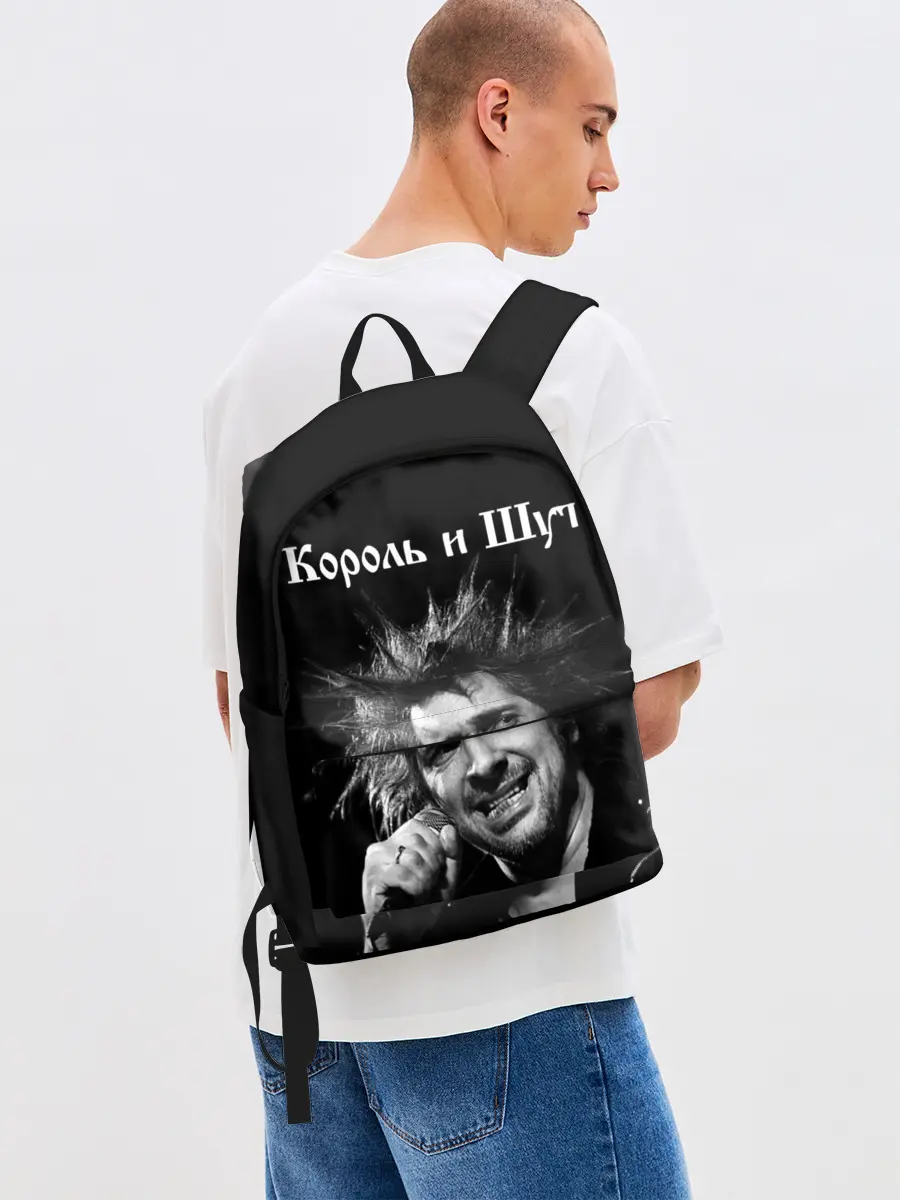 Рюкзак джинсовый / Король и Шут