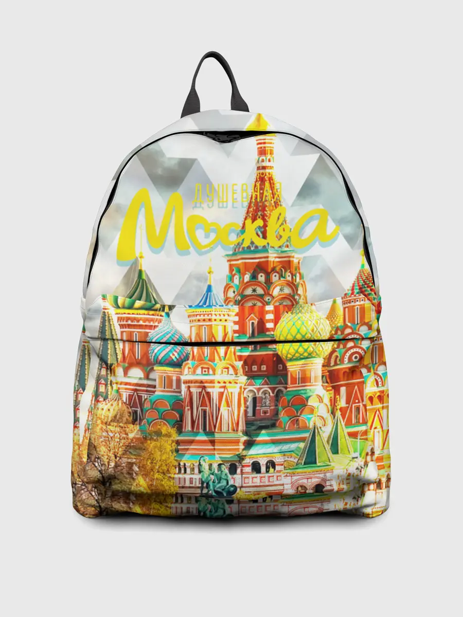 Рюкзак джинсовый / Москва