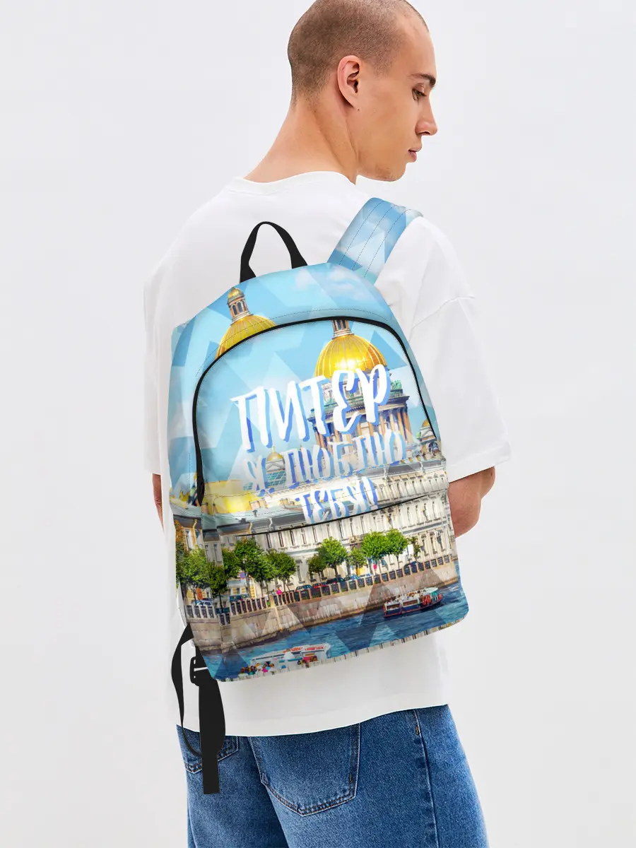 Рюкзак джинсовый / Питер