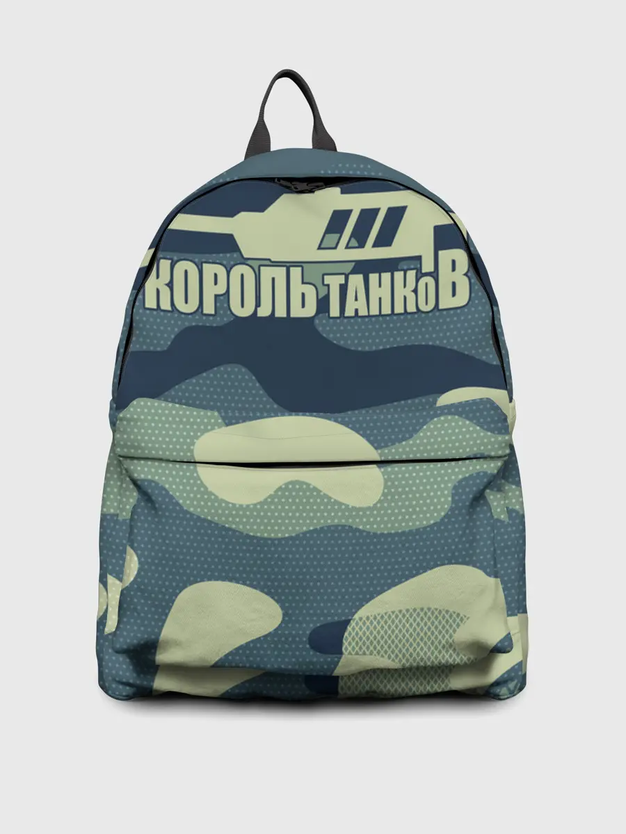 Рюкзак джинсовый / КОРОЛЬ ТАНКОВ