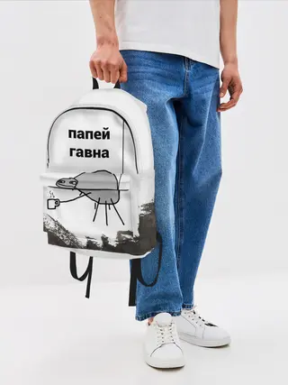 Рюкзак джинсовый / папей гавна