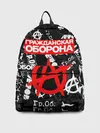 Рюкзак джинсовый / ГРАЖДАНСКАЯ ОБОРОНА