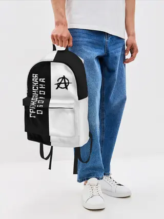 Рюкзак джинсовый / Гражданская оборона