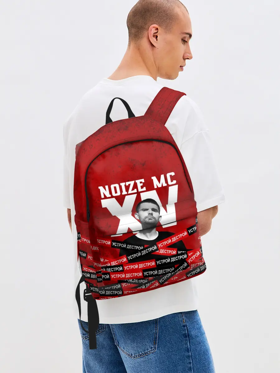 Рюкзак джинсовый / Устрой дестрой