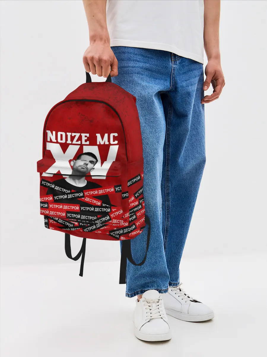 Рюкзак джинсовый / Устрой дестрой