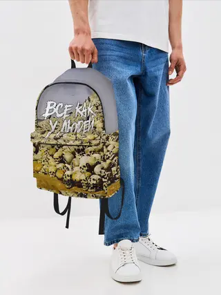 Рюкзак джинсовый / Все как у людей