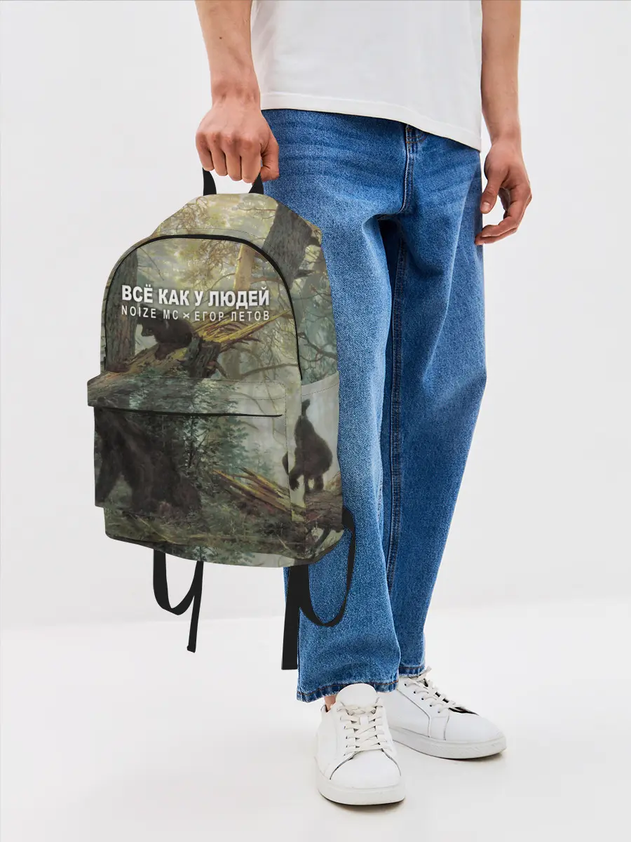 Рюкзак джинсовый / Все как у людей