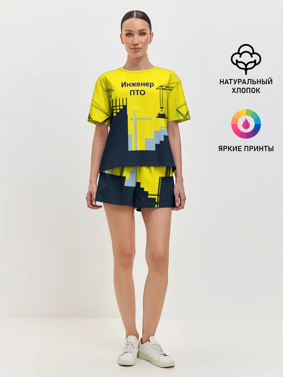 Женская пижама с шортами / Инженер ПТО
