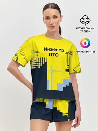 Женская пижама с шортами / Инженер ПТО
