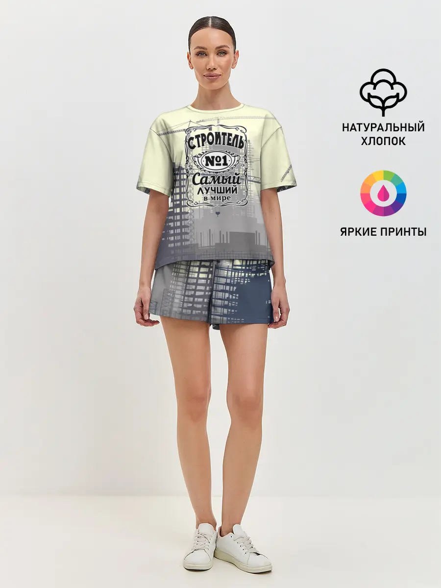 Женская пижама с шортами / Самый лучший