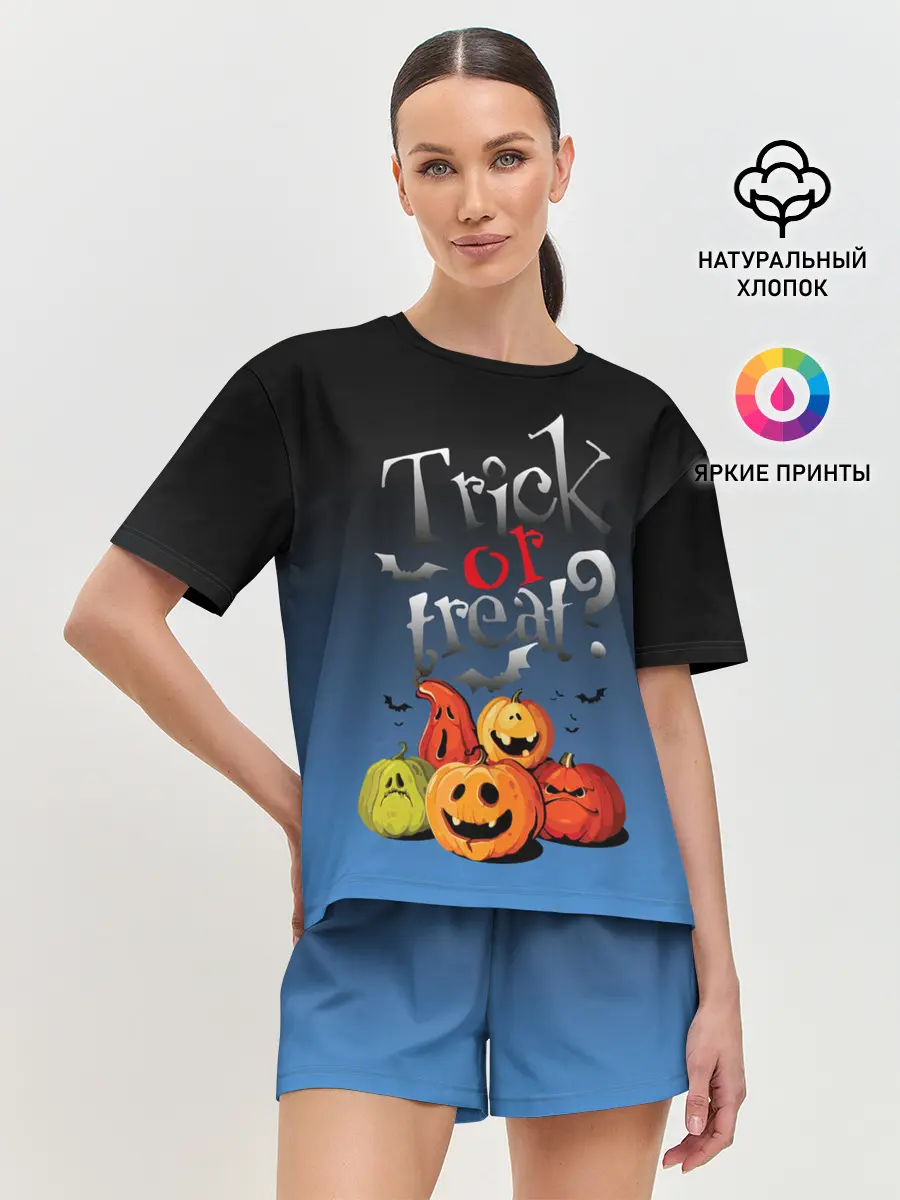 Женская пижама с шортами / Кошелёк или жизнь