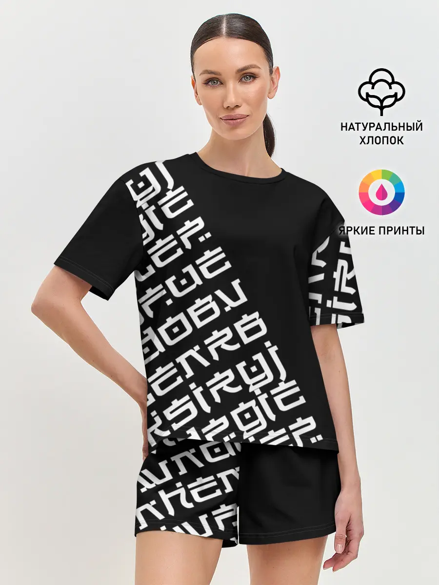 Женская пижама с шортами / Иероглифы