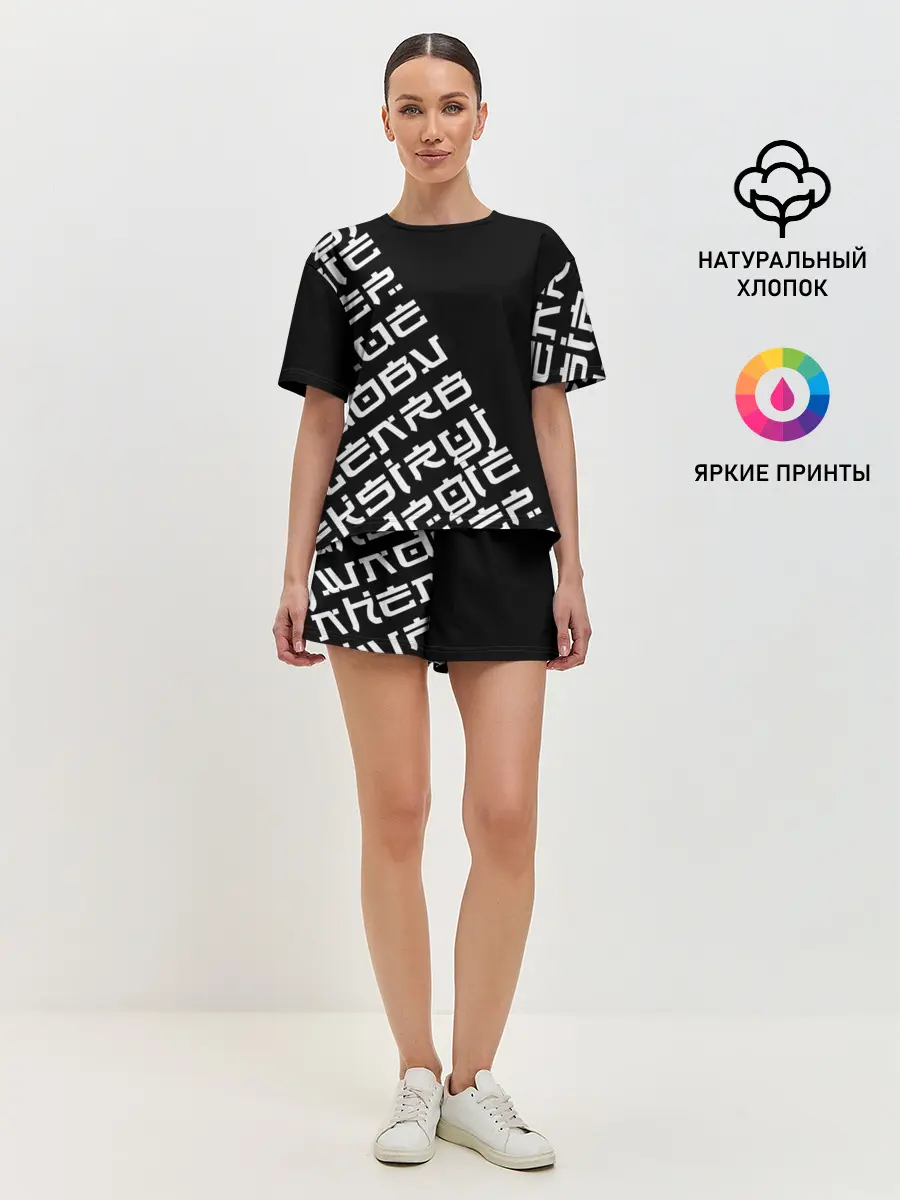 Женская пижама с шортами / Иероглифы