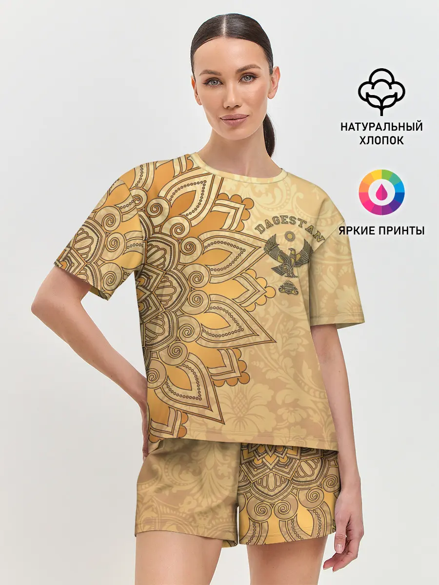 Женская пижама с шортами / Дагестан в золоте