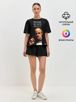 Женская пижама с шортами / Почему так часто пропадаешь ?