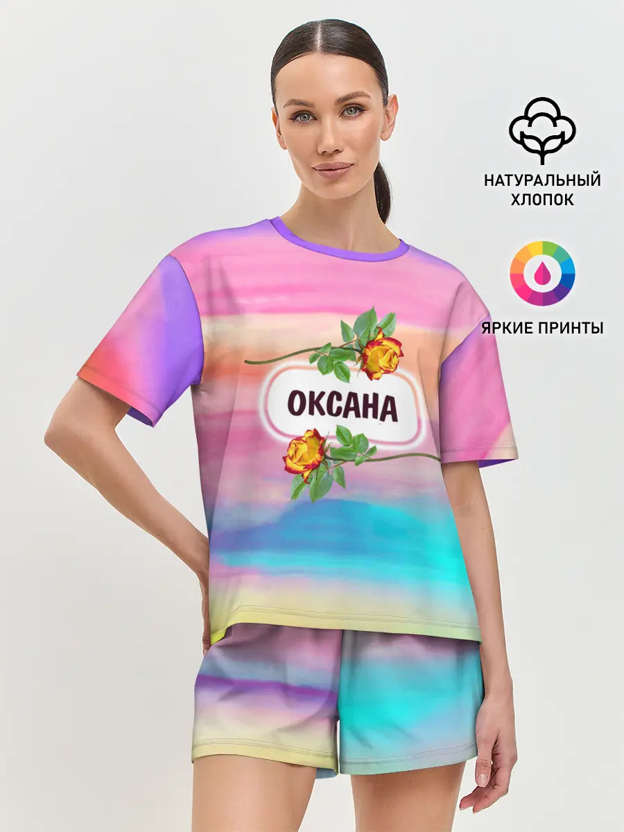 Женская пижама с шортами / Оксана