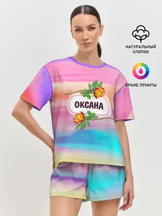 Женская пижама с шортами / Оксана