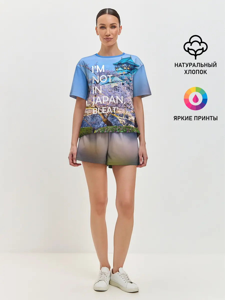 Женская пижама с шортами / Я не в Японии 10