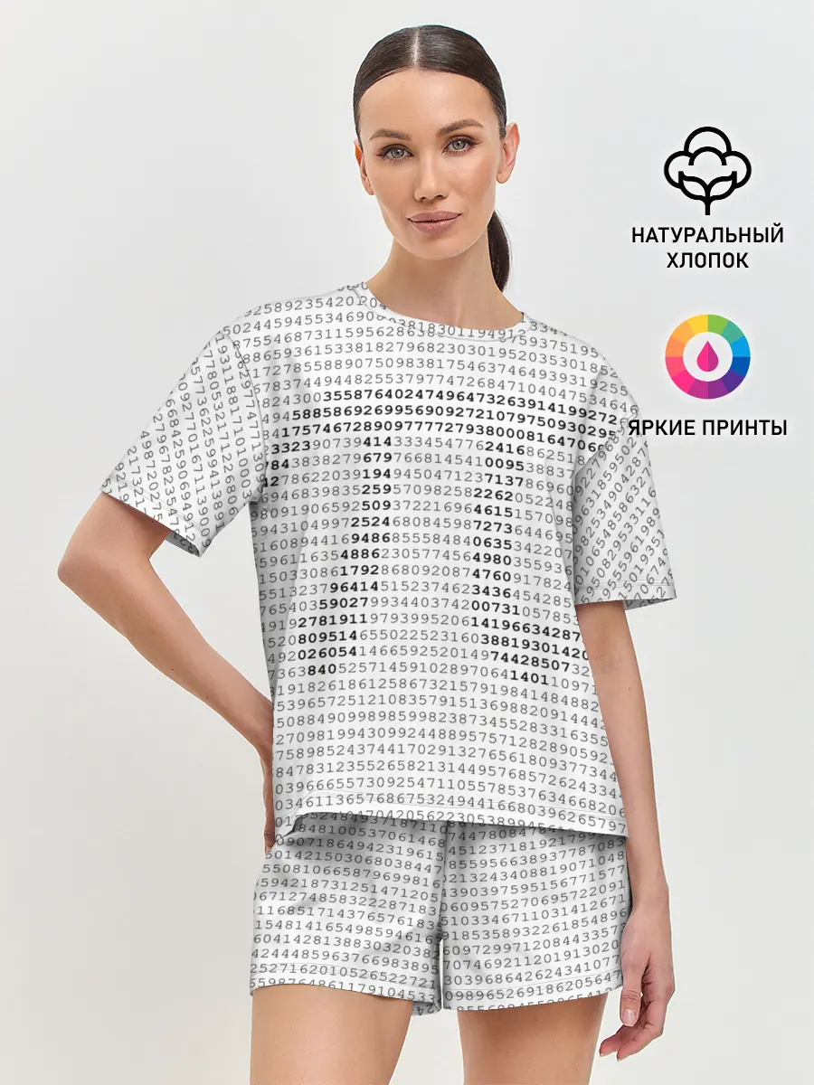 Женская пижама с шортами / Число пи