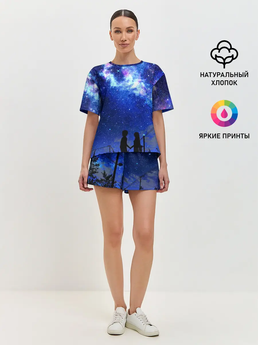 Женская пижама с шортами / Ночное Небо