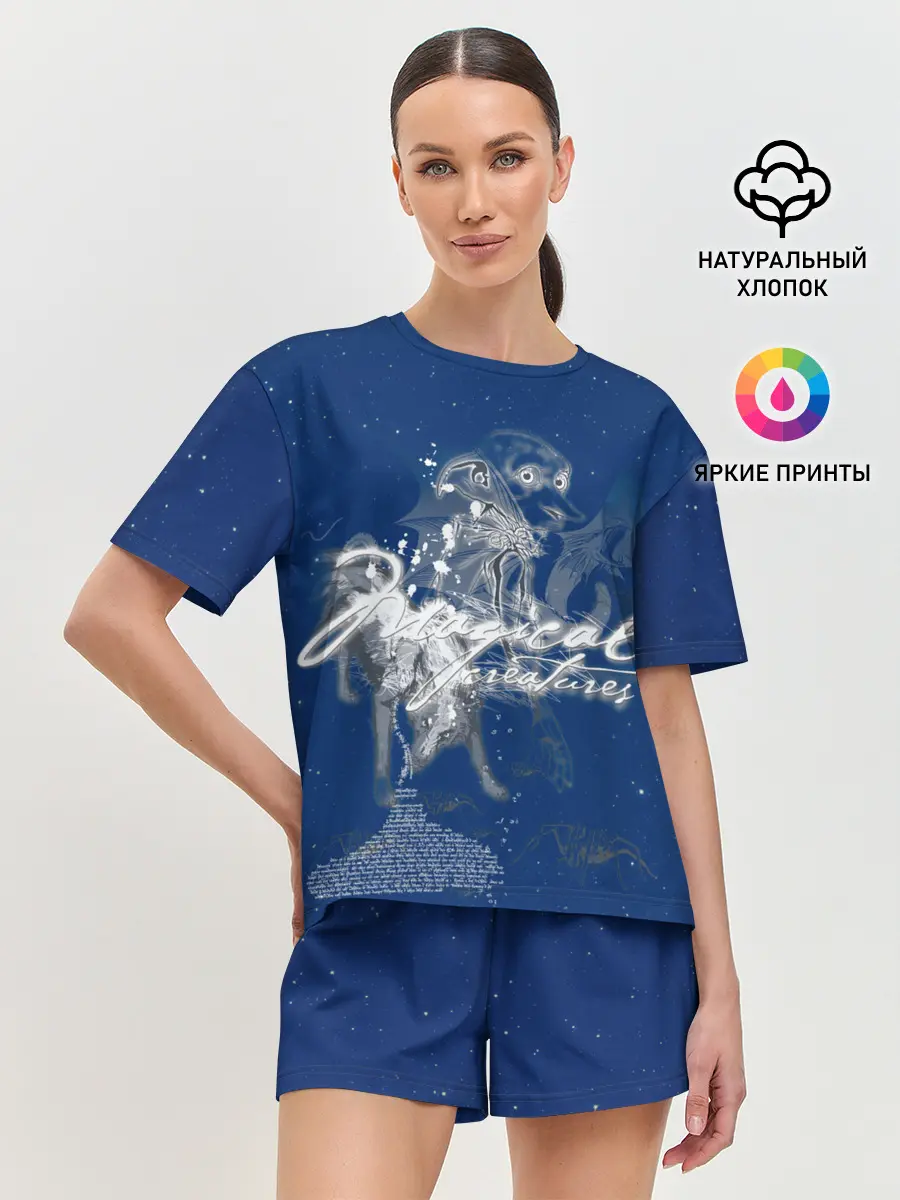 Женская пижама с шортами / Magical Creatures