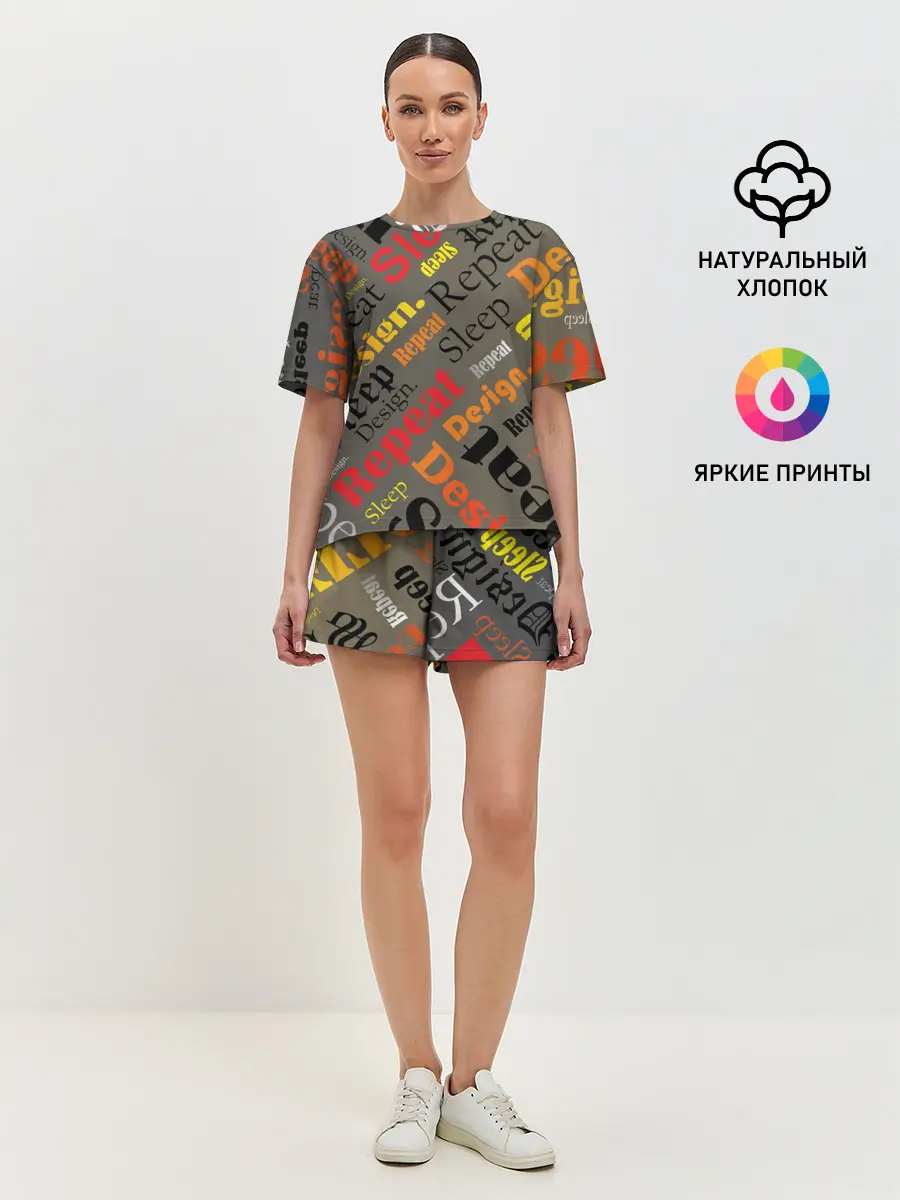 Женская пижама с шортами / Буквы-надписи
