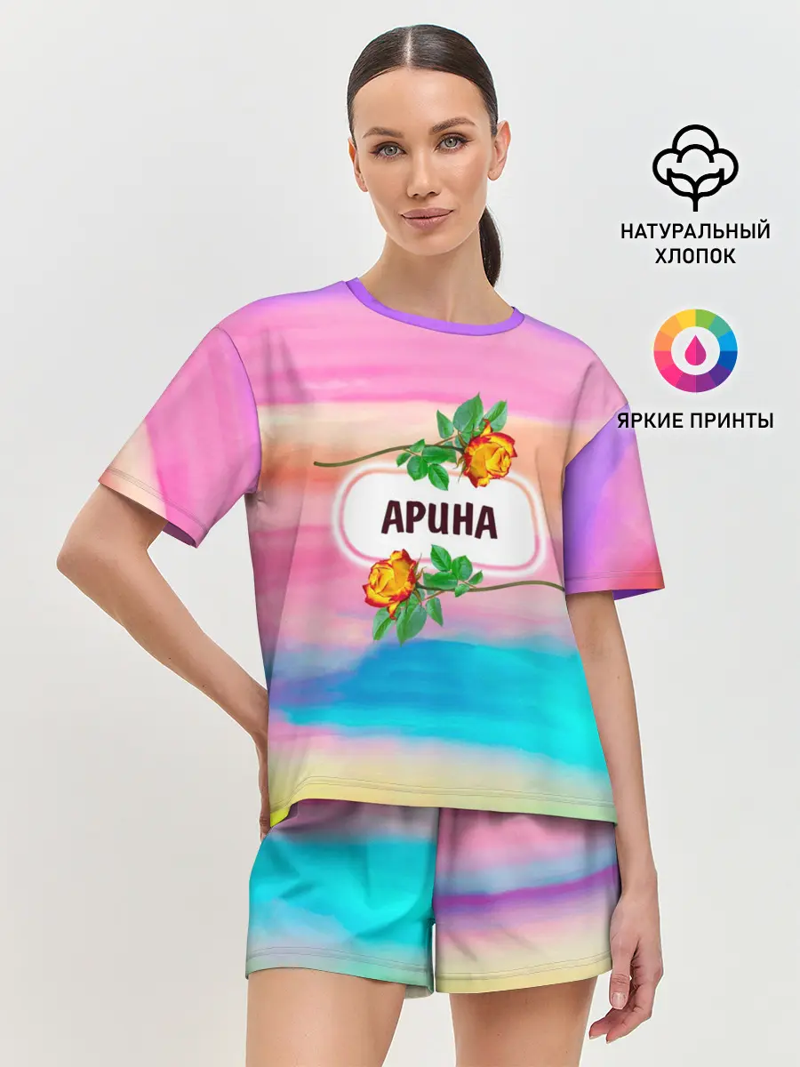 Женская пижама с шортами / Арина